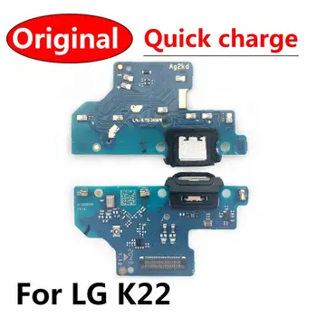 Originalus, Skirtas LG K51 K61 k41S K50s K8 Plius K22 K51s Dock Connector Micro USB Įkroviklio Įkrovimo lizdas Flex Kabelis, Remontas, Dalys