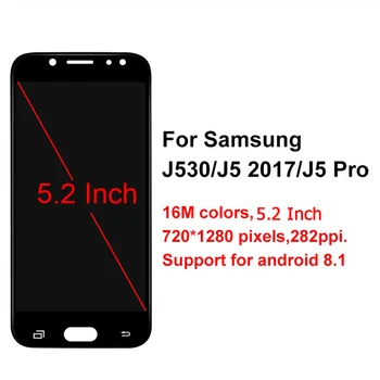 Samsung Galaxy J5 2017 LCD Su Rėmu 