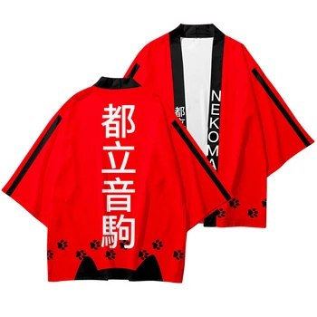 Anime Haikyuu!! Kimonos Haori Japonų Kimono Megztinis Cosplay Marškinėliai Palaidinė Vasaros Yukata Trumpomis Rankovėmis Plius Dydis Lašas Laivas