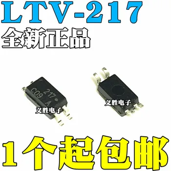 20pcs/daug LTV217 SOP4 pleistras LTV - 217 - TP1 - G L217 šviesos prikabinti Sandėlyje