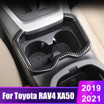 ABS Anglies pluošto Automobilių Eilėje Vandens Puodelio Laikiklis Dangčio Rėmo Skydo Lipdukas Toyota RAV 4 RAV4 2019 2020 2021 XA50 Priedai