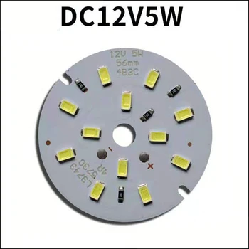 COMPSON 1pcs DC12V apvalus LED šviesos valdybos 3W 5W 9W 7W 12W 15W 18W 24W SMD5730 balta šviesa, be vairuotojo