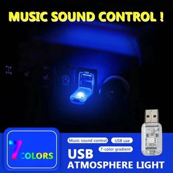 Mini USB LED Automobilių Šviesos Auto Interjero Atmosferą Šviesos Dekoratyvinės Lempos Avarinis Apšvietimas Auto Spalvinga Lengvųjų Automobilių Reikmenys