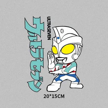 Japonų animacinių filmų anime Ultraman monstras vinilo šilumos perdavimo ženklelis pleistras lipdukas geležies apie Vaikus, drabužiai, 