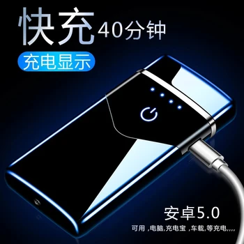 2020 Naujas Dual Lanko USB Plazmos Lengvesni Įkraunamas Elektroninės Lengvesni LED Ekranas Maitinimo Ekranas Thunder Lengvesni Dalykėlių Vyras