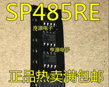10pieces SP485 SP485RE SP485REN RS-485 SOP-8