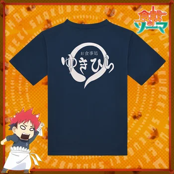 Anime Shokugeki nr. Soma Cosplay Kostiumų Maisto Karai Yukihira marškinėliai t-shirt marškinėlius tee