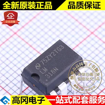 5pieces LM318N LM318 DIP8 TI
