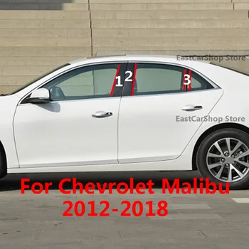 Automobilių Langų B C Centre Ramsčių Lipdukas Anglies Pluošto Juoda PC Dekoratyvinės Apdailos Dangtelis Chevrolet Malibu 2018 m. 2016 m. 2017 m. 2012-m.