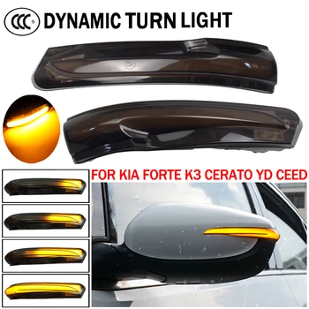 2vnt Automobilių Aksesuarai LED Dinaminis Posūkio Pusėje valdomi Išoriniai Veidrodėliai Lemputė Lempa Kia Forte K3 Cerato YD Ceed JD